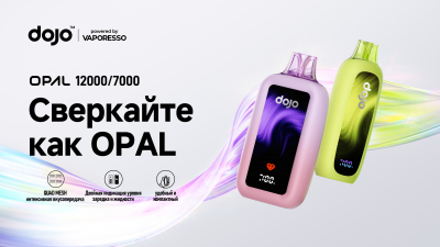 Vaporesso dojo OPAL 12000 POD-1 "Vanilla Ice Cream" 20