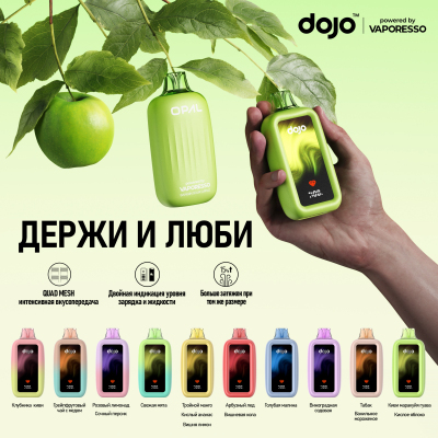 Vaporesso dojo OPAL 12000 POD-1 "Mr. Blue" 20