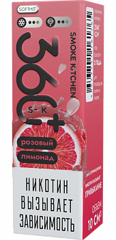 Жидкость для ЭСДН Жидкость Smoke Kitchen S-K 360 Plus ULTRA SALT "Розовый лимонад" 10мл 20мг.
