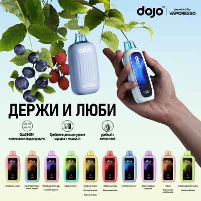 Vaporesso dojo OPAL 12000 POD-1 "Vanilla Ice Cream" 20
