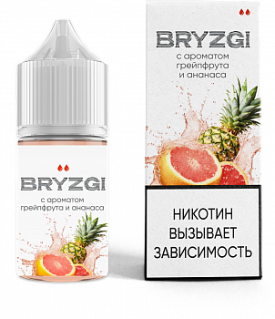 Ар BRYZGI SALT "Грейпфрут ананас" 30-20