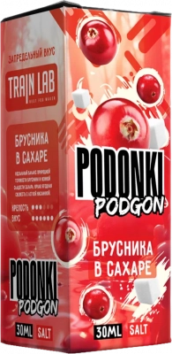 Ар Podonki Podgon HARD "Брусника в Сахаре" 30-20